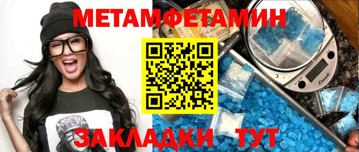 АМФЕТАМИН Premium Озёры
