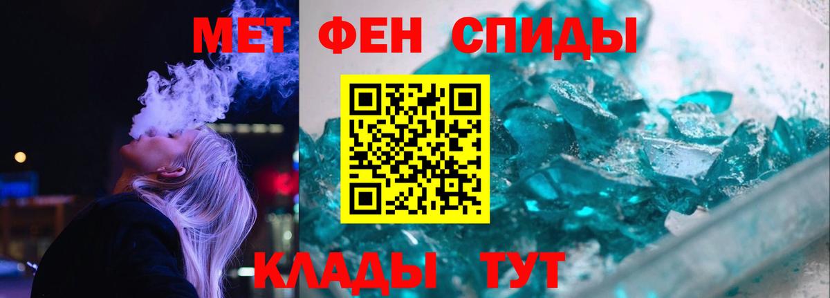 Амфетамин  Вход с VPN  Озёры  АМФ Premium 