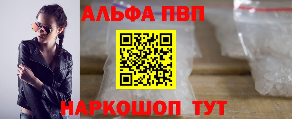 А ПВП крисы CK  Вход с VPN  A PVP  А ПВП СК  Озёры 