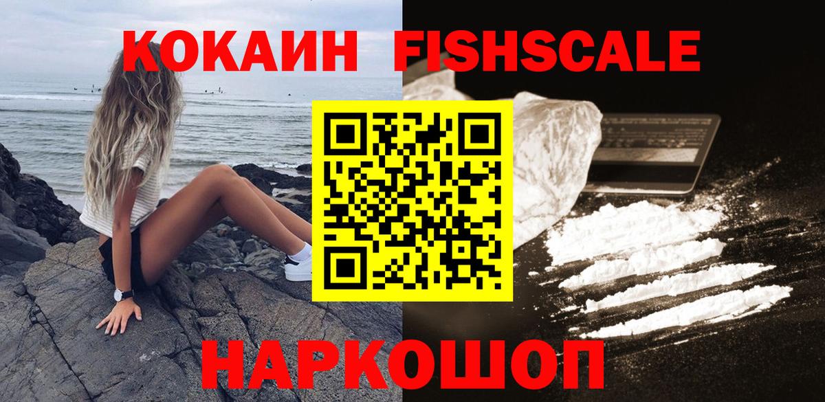 Кокаин Перу Озёры