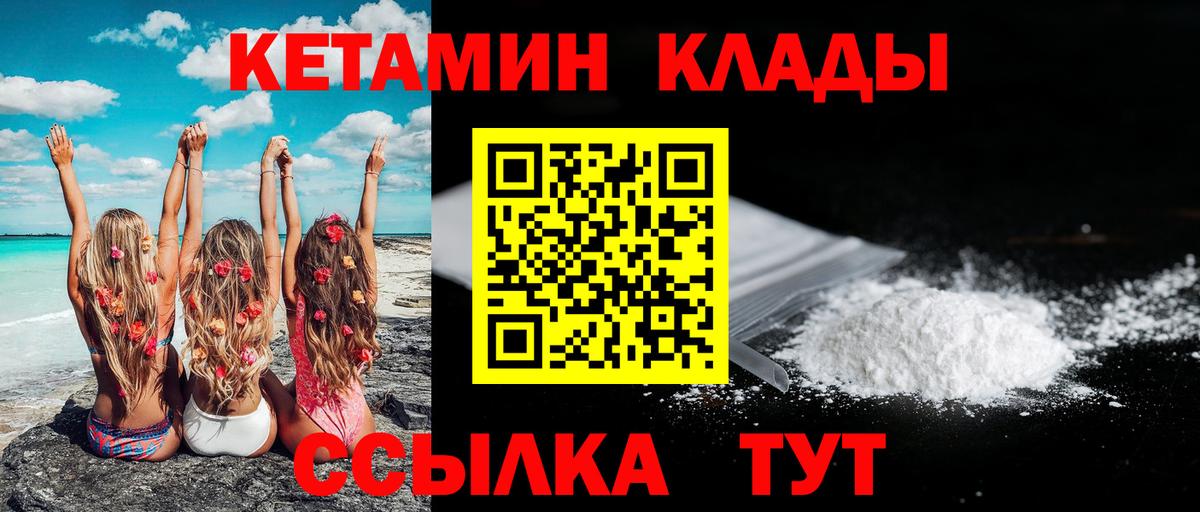 Озёры    как зайти  Кетамин ketamine  Вход с VPN  Кетамин ketamine 