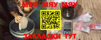 мескалин Бузулук