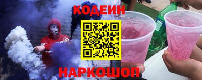 мескалин Бузулук
