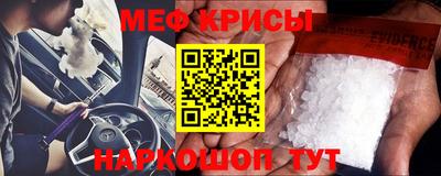 мескалин Бузулук