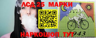 марки lsd Бугуруслан