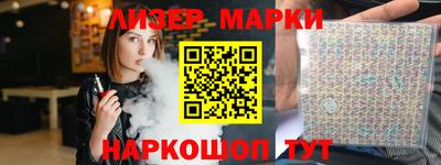 мескалин Бузулук