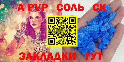 марки lsd Бугуруслан