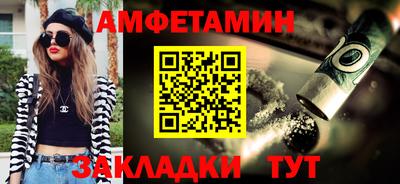 мескалин Бузулук