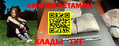 мескалин Бузулук