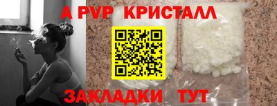 марки lsd Бугуруслан