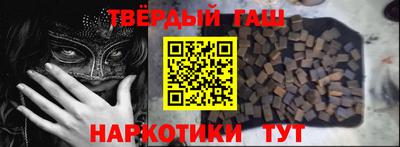 мескалин Бузулук