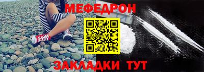 мескалин Бузулук