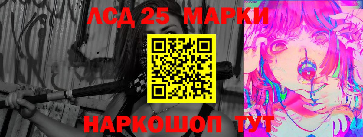 Лсд 25 экстази кислота  LSD-25 экстази кислота  Озёры  ЛСД экстази  Вход с VPN 