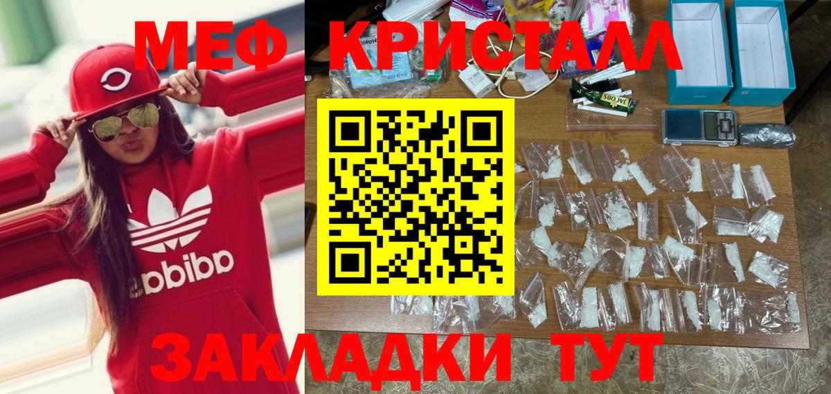Озёры  МЕФ 4 MMC  Меф  Вход с VPN 