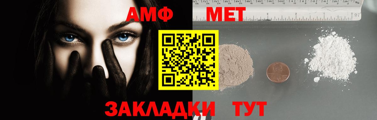 Озёры  Метамфетамин кристалл  Вход с VPN  Метамфетамин кристалл 