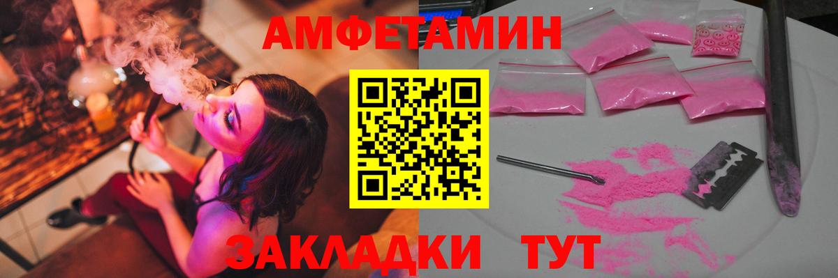 Первитин Methamphetamine Озёры