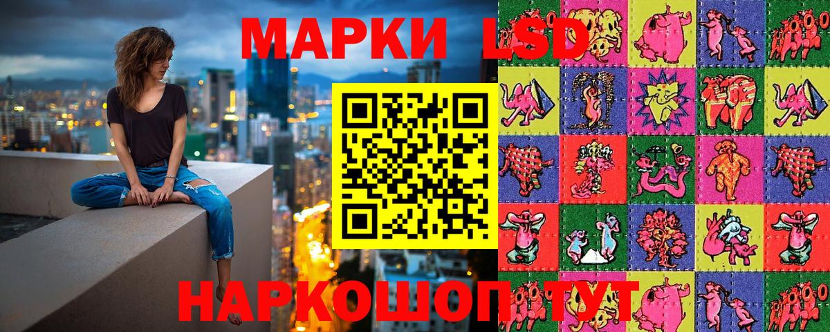 Марки NBOMe 1,5мг  Вход с VPN  Марки 25I-NBOMe  Озёры  Марки NBOMe 1,5мг 