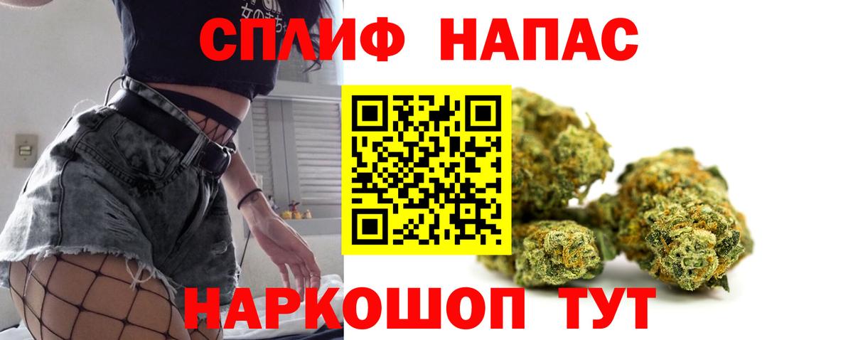 Бошки марихуана Ganja Озёры